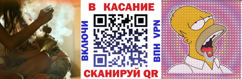 Как найти наркотики Славск Конопля  ЭКСТАЗИ  Псилоцибиновые грибы  Мефедрон  Метадон  Alpha-PVP  Гашиш  Cocaine 