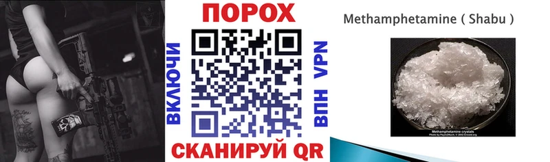 Амфетамин 97%  mega ССЫЛКА  Славск  закладка 