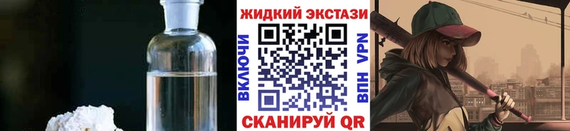 БУТИРАТ вода  это как зайти  Славск 