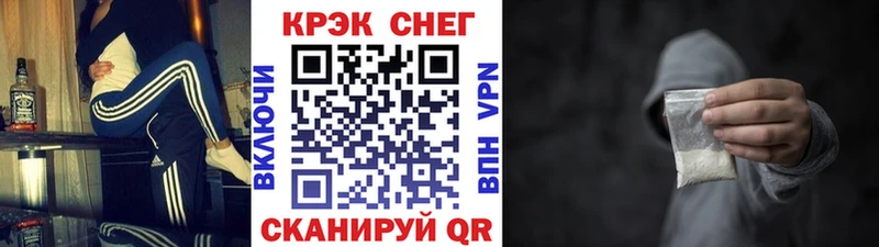 КОКАИН VHQ  Славск 