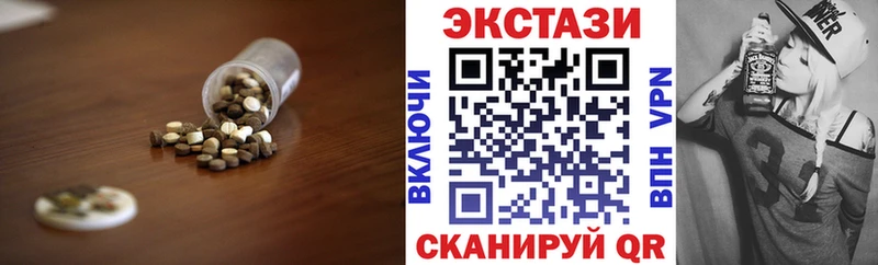 наркошоп  Славск  Экстази 280мг 