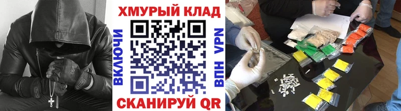 Героин белый  Славск 