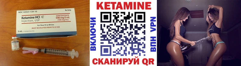 kraken рабочий сайт Славск Кетамин ketamine