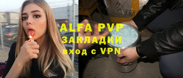 герыч Арсеньев
