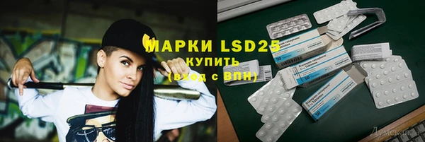 ГАЛЛЮЦИНОГЕННЫЕ ГРИБЫ Армянск