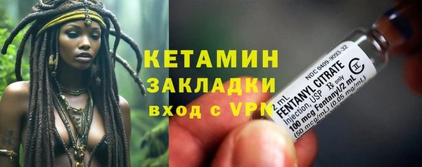ГАЛЛЮЦИНОГЕННЫЕ ГРИБЫ Армянск
