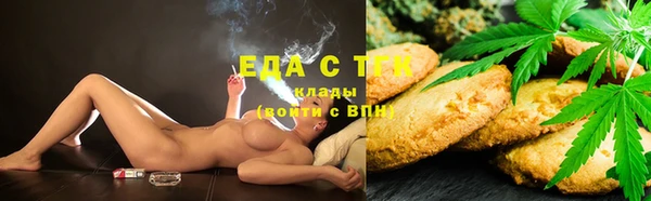 спиды Балабаново