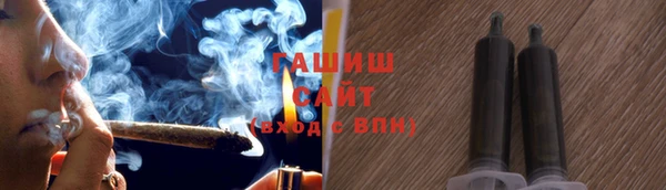 ГАЛЛЮЦИНОГЕННЫЕ ГРИБЫ Армянск