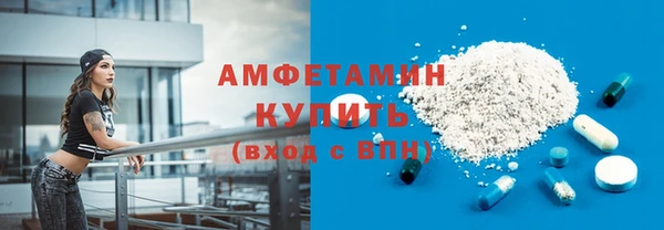 мяу мяу мука Аркадак