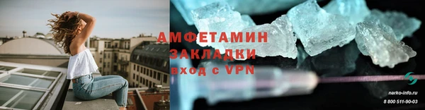 мяу мяу мука Аркадак