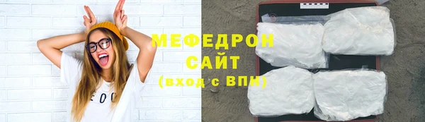 ГАЛЛЮЦИНОГЕННЫЕ ГРИБЫ Армянск