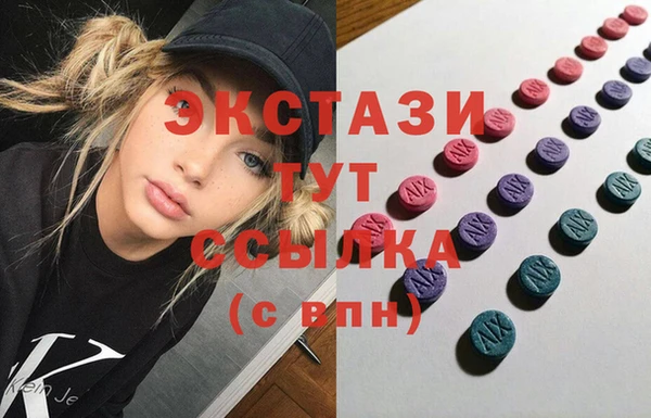 мяу мяу мука Аркадак