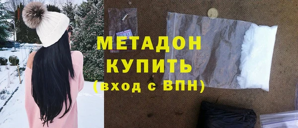 шишки Новозыбков