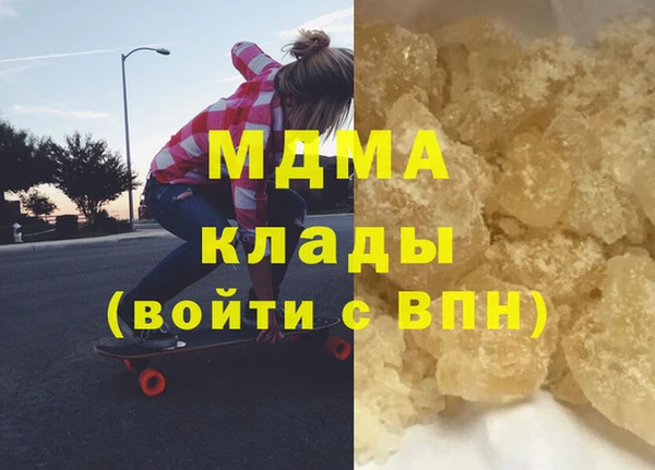 мяу мяу мука Аркадак