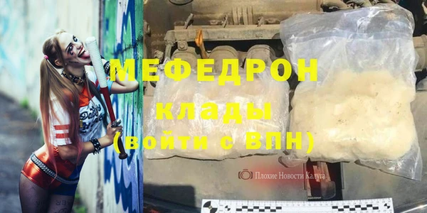 экстази Новодвинск