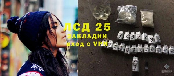 ГАЛЛЮЦИНОГЕННЫЕ ГРИБЫ Армянск