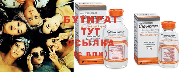 прущая мука Новокубанск