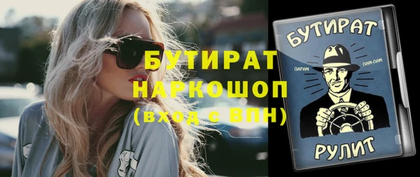 мяу мяу мука Аркадак