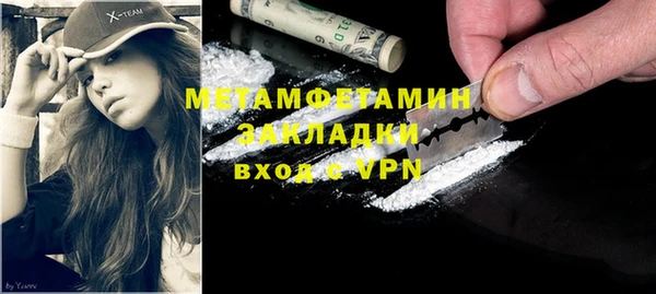 эйфоретик Баксан