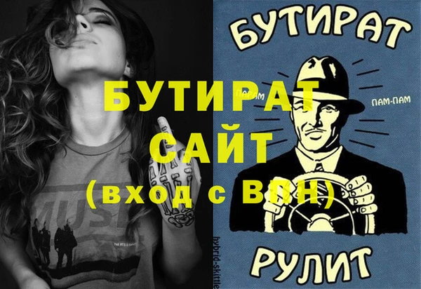 ГАЛЛЮЦИНОГЕННЫЕ ГРИБЫ Армянск