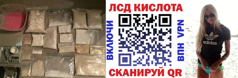 Лсд 25 экстази ecstasy  Славск 