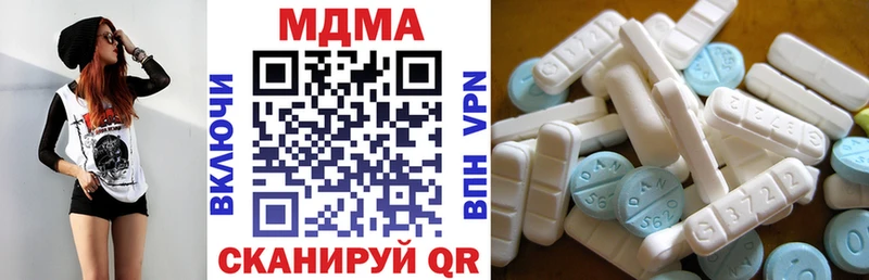 МДМА crystal  купить   Славск 