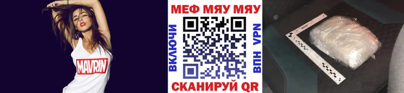shop наркотические препараты  Славск  Меф 4 MMC 