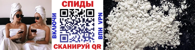 МЕТАМФЕТАМИН витя  Славск 
