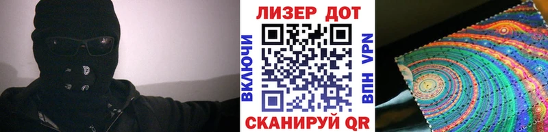 Марки N-bome 1,5мг  Славск 