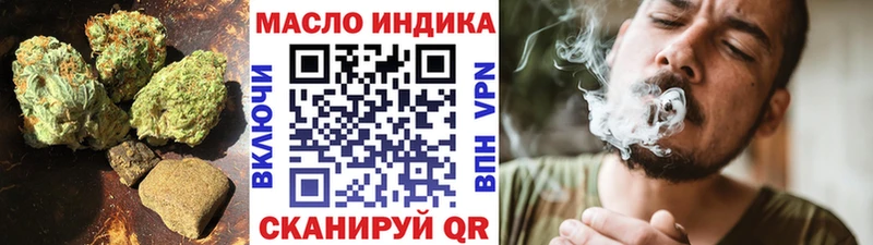 Дистиллят ТГК THC oil  ссылка на мегу зеркало  Славск 