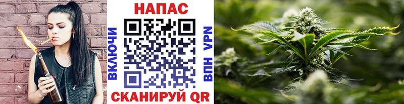 Марихуана марихуана  Славск 
